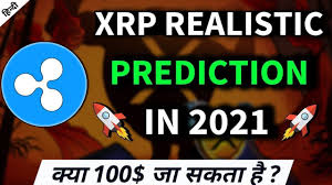 The coin's intraday high was $0.78 on binance and $0.73 on bitstamp, while on xrp forecast 2021: Ripple Xrp Price Prediction 2021 How Much Will Xrp Be Worth In 2021 Xrp Set To Explode Soon Youtube