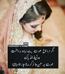 Download anime maker pc for free at browsercam. Islamic Wallpaper Sad