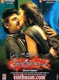 Kanchana 2 2015 Tamil Moviine Online In Ultra Hd Einthusan 2015 Ua Bluray Ultra Hd English Subtitle Tamil Movies Online Kanchana 2 Tamil Movies