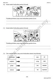 Learning port interactive (lpi) merupakan portal pembelajaran yang dibina selaras dengan keperluan silibus pelajar tahun 1. Tahun 6 3997 Soalan Latihan Teacher Collection Facebook