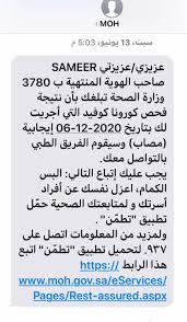 Check spelling or type a new query. ØªØ­Ø§Ù„Ù Ø£Ø¨ÙˆÙ…Ø§Ø²Ù† Ùˆ Ø§Ù„ØµØ­Ø© Ùˆ Ø§Ù„Ø°ÙƒØ§Ø¡ Ø§Ù„Ø§ØµØ·Ù†Ø§Ø¹ÙŠ ÙŠØ¯Ø­Ø± ÙƒÙˆØ±ÙˆÙ†Ø§ Ø£Ø®Ø¨Ø§Ø± Ø§Ù„Ø³Ø¹ÙˆØ¯ÙŠØ© ØµØ­ÙŠÙØ© Ø¹ÙƒØ§Ø¸