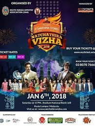 This is going to be one of the greatest events of this decade as the entire tamil film fraternity will be present there. Natchathira Vizha A Grand Event In Malaysia