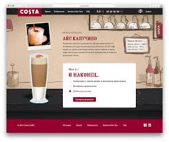 08:00 — 20:00 / 08:00 — 22:00 контакты: Costa Coffee Barista Of The Year Promo Site 2015 On Behance