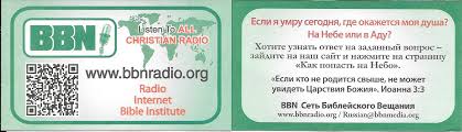 Buy online gospel tracts, bible tracts, salvation gospel tracts, christian tracts, evangelism tracts and evangelical tracts in arabic language. Evangelizing With Gospel Tracts Can Be Done By Anyone