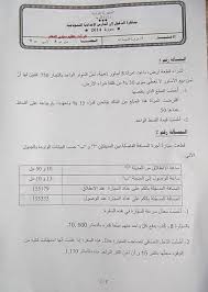 هل تفسير حديث الـ 73 فرقة، وفرقة واحدة هي الناجية يمكن أن يفسر على هذا الوجه، الإشكال في سوء فهم الكثيرين لمعناه فكلمة الأمة في الحديث: Ø§Ù„Ù…Ø¯Ø±Ø³Ø© ÙÙŠ Ø§Ù„Ù…Ù†Ø§Ù… Farizmedia Com