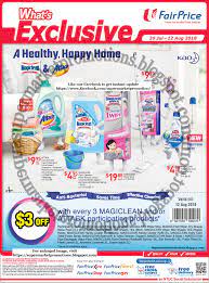 Ntuc Fairprice Fairprice Supermarket Promotion Ntuc Fairprice Magiclean Attack Promotion 20 July 21 August 2018 Kao Attack L Attack Promotion Supermarket