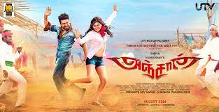 These names are written in stylish fonts and have unique symbols to make them even more attractive. Anjaan 2014 Cinema Chaat