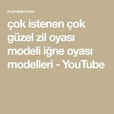 Cok Istenen Cok Guzel Zil Oyasi Modeli Igne Oyasi Modelleri Youtube Youtube Model