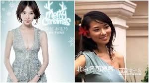 《青雲志》（英語： the legend of chusen/noble aspirations ） 是2015年11月由欢瑞世纪影视传媒股份有限公司启动的古装仙侠魔幻电视剧，改编自中国大陆作家萧鼎的长篇小说《诛仙》 。 æž—å¿—çŽ²å¹´è¼•æ¿€å‡¸ç…§æ›å…‰å¯¦åœ¨å¥½é'æ¾€ å¨›æ¨‚ ä¸­æ™‚æ–°èžç¶²