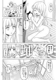 画像】週刊マガジン『インフェクション』の最新話エロ過ぎワロタwwwwwww - エロ２次画像