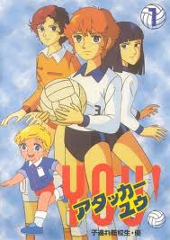 Rechercher des fichiers jeanne et serge saison 2 sur. Attacker You Tv Anime News Network