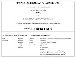 Aktiviti keluarga hak cipta © cikgu tan cl terpelihara. Cikgugoh Bahagian B Ulasan