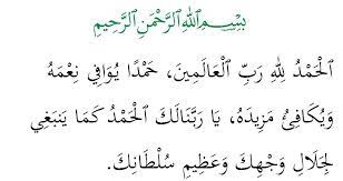 Tahlil Ringkas Doa Tahlil Arwah Panduan Lengkap Rumi Aku Islam Doa