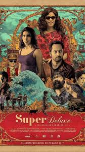 Super Deluxe 2nd Look Postyer Samantha Akkineni Free Movies Online Movies To Watch Online Full Movies