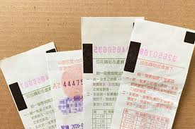 管轄監理單位： 請選擇 臺北市 高雄市 臺北區 新竹區 臺中區 嘉義區 高雄區. å»¢é™¤å°èŠ±ç¨…ä¹‹å¿…è¦æ€§ å¿—å…‰æ•¸ä½å­¸é™¢