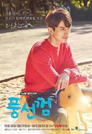 Song seung heon korean star korean men asian men asian guys k drama park bo gum handsome korean actors lee jong suk. Download Bubblegum 2015 Korean Drama 480p 720p 1080p