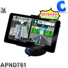楽天市場 2018年度ゼンリン地図 カーナビ ポータブルナビ 7インチ ワンセグ Fmトランスミッター内蔵 Dc12v 24v対応 Gps Ac Dc バッテリー内蔵 充電式 3電源 タッチパネル Apnd781 ポータブルカーナビゲーション 本体 トラック 大型車 音楽 シズショッピングサイト