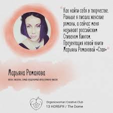 жизнь на полной мощности авторы джим лоэр и тони шварц A Kakoj Personazh V Etoj Igre Vy Inogda Ne Tak To Prosto Priznatsya Sebe Chto Ty Ne Romanist A Gotovyj Scenarist Filmov Uzhasov I Pok Tvorchestvo Romany Tomi