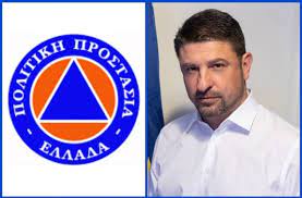 Πολιτική προστασίας δεδομένων και ιδιωτικότητας. Etsi 8a Ginoyn Oi Kata Parekklish Metata3eis Sthn Politikh Prostasia Fek Politikh Oikonomia Die8nh Aytodioikhsh Airetos