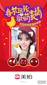 pin by 小毛君on 节日节气 poster movie posters incoming call screenshot