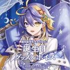 アスター アルカディア