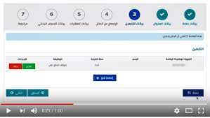 Viimeisimmät twiitit käyttäjältä حساب المواطن (@citizenaccount). ÙÙ ÙÙÙÙ Ø¥Ø¶Ø§ÙØ© ØªØ§Ø¨Ø¹ÙÙ Ø¹Ø¨Ø± ØªØ·Ø¨ÙÙ Ø­Ø³Ø§Ø¨ Ø§ÙÙÙØ§Ø·Ù ØµØ­ÙÙØ© Ø§ÙÙÙØ§Ø·Ù Ø§ÙØ¥ÙÙØªØ±ÙÙÙØ©