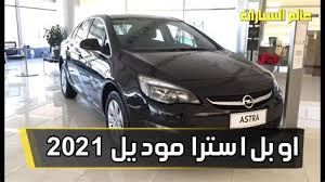 Neuer opel astra kombi 2021. Opel Astra Kombi 2021 2021 New Opel Astra Opel Opel Astra 1 4 Turbo Sports Tourer Kombi E