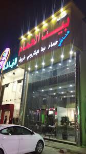 عاشق مطاعم בטוויטר بيت الحمام فتح بالروضه شارع انكاس مقابل التميمي اذا زي فرعهم طريق الملك فهد بيكون الحمام لذيذ حمام 28 بط 50 مع الرز Https T Co Oq8oqnkgtf