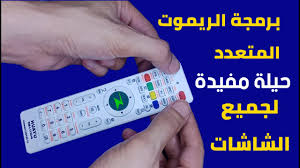 حيلة مفيدة لو شاشة التلفزيون سوداء والصوت شغال ولا تملك المال تصليح شاشة التلفزيون فى 5 دقائق Youtube