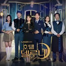 Descarca sau asculta online cea mai noua muzica de toate genurile cu artistii tai favoriti, totul gratis si rapid! Various Artists Hotel Del Luna Ost Lyrics And Tracklist Genius