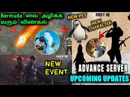 Free fire tamil free fire event tamil free fire update tamil free fire tips & tricks tamil free fire upcoming events tamil free fire upcoming updates tamil. Free Fire Upcoming Big Event Updates Bermuda Map Changes New Character Lucas Tamil Tubers Youtube