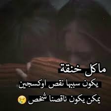 Maybe you would like to learn more about one of these? ØµÙˆØ± Ø¹Ù† Ø§Ù„Ù†ÙØ³ÙŠÙ‡ Ø§Ø¬Ù…Ù„ ØµÙˆØ± ØªØ¹Ø¨Ø± Ø¹Ù† Ø§Ù„Ù…Ø²Ø§Ø¬ Ø­Ø¨ÙŠØ¨ÙŠ