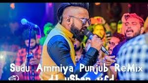 ස ද අම ම ය sudu ammiya full offical song quot වස ත quot. Wasthi Suduammiya And Yallaha Bibbi Panjab Remix Mp3 Download Song Download Free Download Slmix Lk