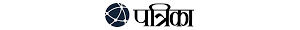 Patrika
