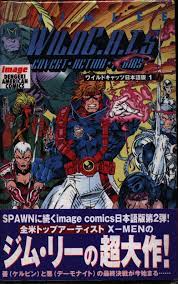 Media Work Dengeki Comics Jim Lee WILD C.ATS (With Obi) 1 | Mandarake  Online Shop