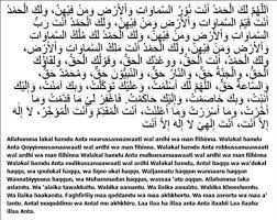Doa setelah sholat tahajud beserta artinya ini akan memudahkanmu untuk bisa memahami maknanya, sebab doa tahajud bakal dikabulkan allah swt. Tata Cara Sholat Tahajud Dan Witir Dilengkapi Niat Dan Bacaannya Kumparan Com