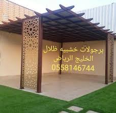 مظلات وسواتر الرياض 0509876992 اسعار صور شركه تنفيذ مشاريع مظلات مواقف السيارات الاحواش الخارجيه بالرياض مظلات وسواتر Wooden Garden Pergola Wooden Pergola