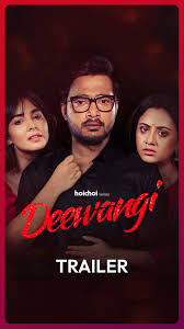 Deewangi (Hindi)