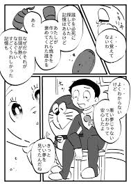 飯さんはtwitterを使っています その4ラスト https t co 1uzmbbqdhv twitter doraemon comics anime