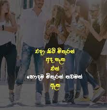 For your search query adara wadan mp3 we have found 1000000 songs matching your query but showing only top 20 results. Kassa Wadan Page Adara Nimnaya