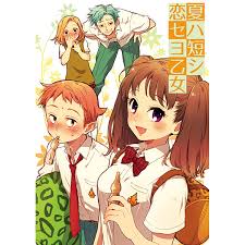 Doujinshi - The Seven Deadly Sins / King x Diane (夏ハ短シ恋セヨ乙女) / konohana |  Buy from Otaku Republic - Online Shop for Japanese Anime Merchandise