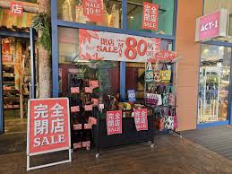 パークプレイスのチャイハネが閉店するみたい│LOG OITA