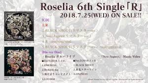 By finishing chapter 2 of roselia's first band story. 6th Single R Bang Dream ãƒãƒ³ãƒ‰ãƒª å…¬å¼ã‚µã‚¤ãƒˆ