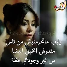 صور جميلة حلوه صور بوستات فيس بوك 2020 Funny Dude Me Quotes Incoming Call Screenshot