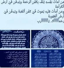 اختلاجات(رف) الاعظاء وتفسيرها عند الامام. Mhkaltaiy On Twitter Ù‚Ø§Ù„ Ø§Ù„Ø§Ù…Ø§Ù… Ø§Ù„ØµØ§Ø¯Ù‚ Ø¹Ù„ÙŠÙ‡ Ø§Ù„Ø³Ù„Ø§Ù… 1ØªØ§Ø±Ùƒ Ø§Ù„ØµÙ„Ø§Ø© ÙƒÙ‚Ø§ØªÙ„ Ø¬Ø¯ÙŠ Ø§Ù„Ø­Ø³ÙŠÙ† 2Ø¬Ù‡Ù„Ø© Ø´ÙŠØ¹ØªÙ†Ø§ Ø§Ø´Ø¯ Ø¹Ù„ÙŠÙ†Ø§ Ù…Ù† Ø¬ÙŠØ´ ÙŠØ²ÙŠØ¯ Ù‚Ø§Ù„ Ø§Ù„Ø§Ù…Ø§Ù… Ø§Ù„ØµØ§Ø¯Ù‚ Ø¹Ù„ÙŠÙ‡ Ø§Ù„Ø³Ù„Ø§Ù… Ø§Ù† Ù‚Ø§Ø¦Ù…Ù†Ø§ Ø§Ø°Ø§ Ù‚Ø§Ù… Ø§Ø³ØªÙ‚Ø¨Ù„ Ù…Ù† Ø¬Ù‡Ù„