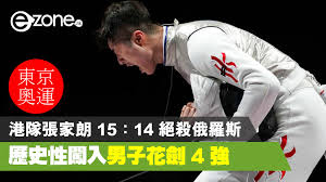 2020年u14挑戰盃劍擊錦標賽完滿結束，勝不驕敗不餒，繼續努力加油 男子佩劍 何柏霖 冠軍 布柏軒 季軍. D73wgouc4hilwm