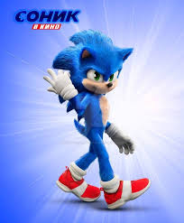 Sonic The Hedgehog By Hdgraphicvlad2010ful On Deviantart In 2020 Sonic The Hedgehog Hedgehog Movie Sonic