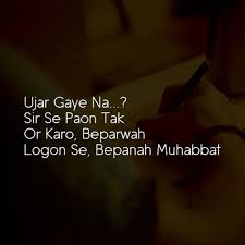 Pin By Haleema Firdose On Shayari Poetry Emotional Quotes Feelings Quotes Heartbroken Quotes