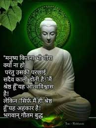 Pin By Soulful Ani On Namaste Buddha Quotes Life Good Thoughts Quotes Buddha Quotes Inspirational