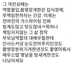 가스라이팅 당하는 많은 사람이 자신에게 문제가 있다고 생각하고, 노력으로 이 문제를 극복할 수 있다고 보기 때문입니다. 18riqfxcvy 0ym